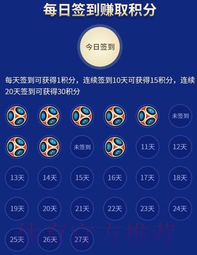 世界杯竞猜网页版官方入口地址 世界杯竞猜网页版官方入口地址